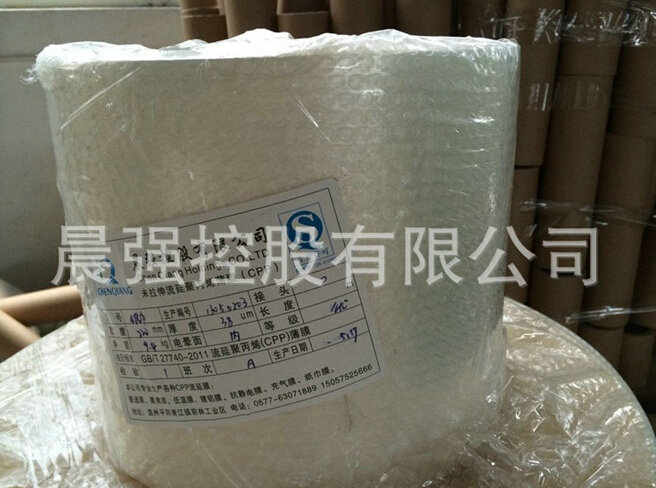 揭秘cpp流延膜為何一度被市場所看好!