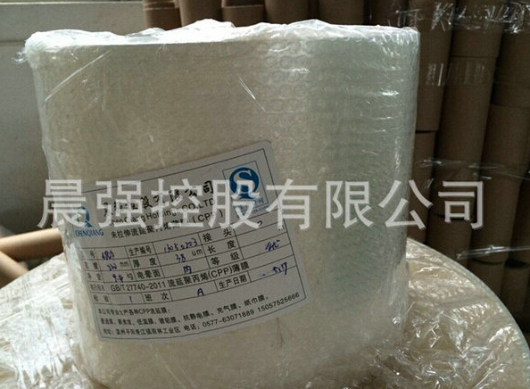 cpp流延膜將天下優點“一網打盡”!