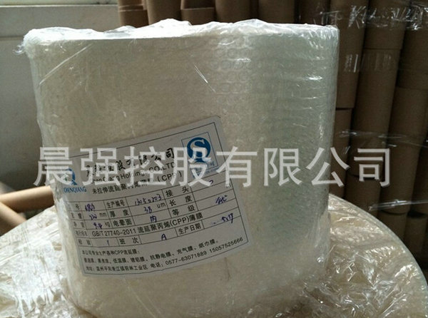 車間溫度影響流延聚丙烯薄膜!