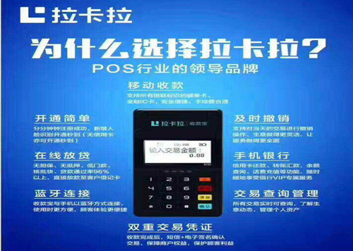 拉卡拉還信用卡，靠譜的選擇，多家銀行信用卡還款免手續(xù)費