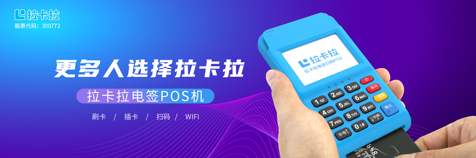 POS機.jpg POS機.jpg