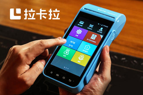 拉卡拉智能POS機(jī)刷卡限額、刷卡手續(xù)費(fèi)
