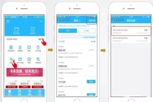 拉卡拉收款寶到賬模式分秒到和秒提兩種