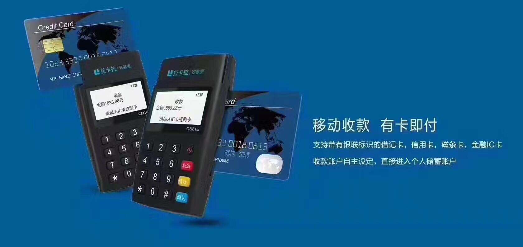  拉卡拉連接不上藍牙怎么回事？