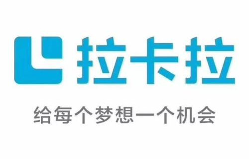 如何使用拉卡拉積分購？積分特惠是什么？