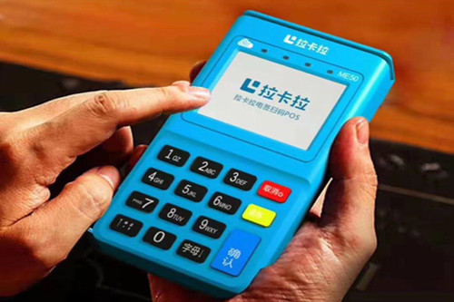 拉卡拉云閃付怎么使用？