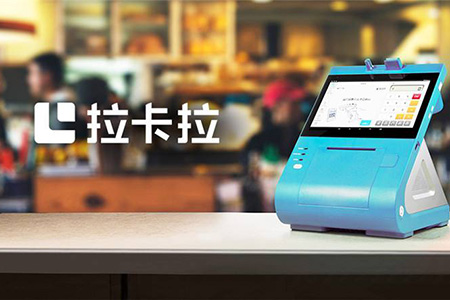 拉卡拉查征信嗎？查詢方法是什么呢？