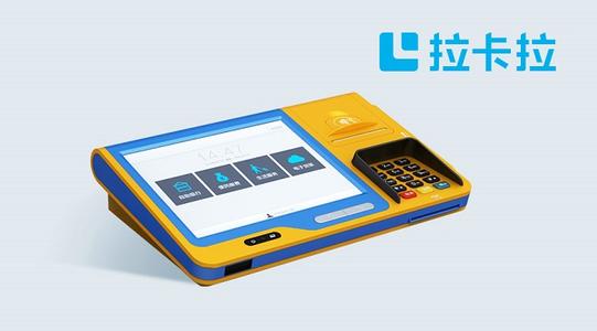拉卡拉+華為，手機(jī)POS服務(wù)性能+安全顯著提升
