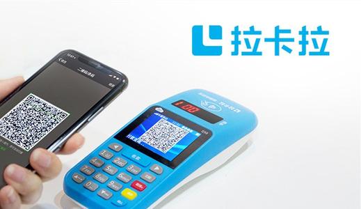 拉卡拉支付里綁定的銀行卡怎么解除綁定？
