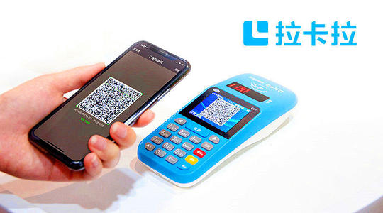 拉卡拉押金199不正常；官方未發(fā)布任何押金變更信息