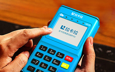 拉卡拉電簽POS機(jī)不僅可以掃微信，步驟還很簡(jiǎn)單