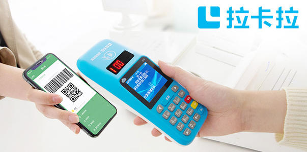 拉卡拉支付的收單風(fēng)控水平在業(yè)內(nèi)屬于領(lǐng)先水平
