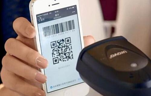 掃碼支付 掃碼支付