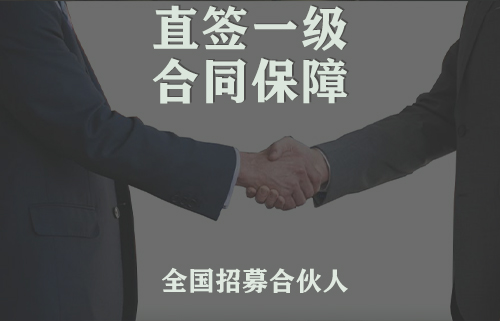 拉卡拉怎么代理的？