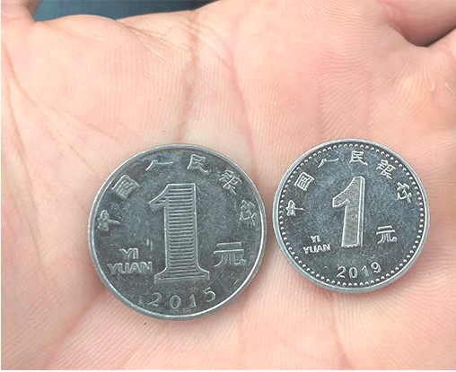 2019年出了小版1元硬幣，身在移動(dòng)支付時(shí)代的你知道嗎？