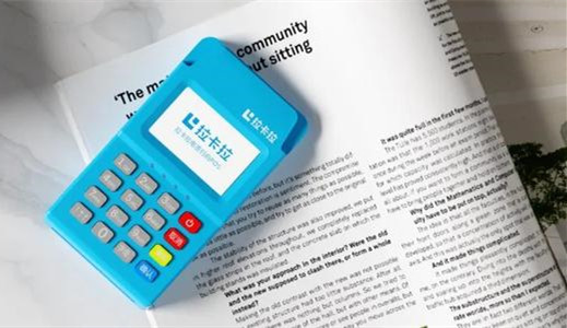 拉卡拉電簽掃碼POS在2020年成為市場(chǎng)上的爆款