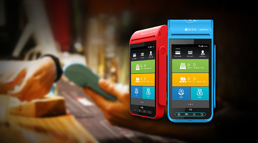 個(gè)人辦理拉卡拉POS機(jī)可在線直接免費(fèi)領(lǐng)取