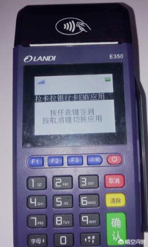 拉卡拉pos機(jī)操作指南圖文手冊？