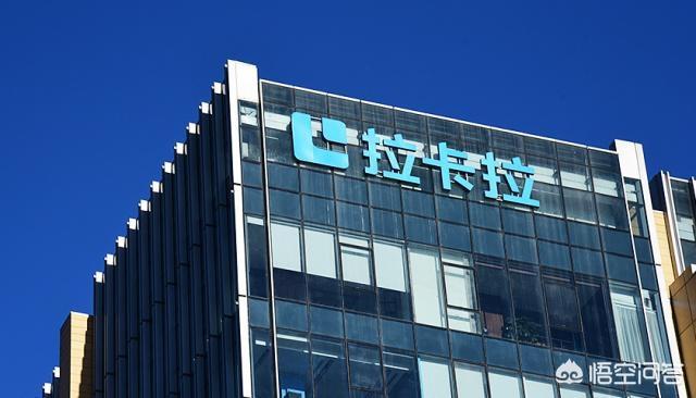 拉卡拉支付成功過會(huì)或登陸創(chuàng)業(yè)板，A股將迎支付第一股，有機(jī)會(huì)嗎？應(yīng)注意哪些風(fēng)險(xiǎn)？