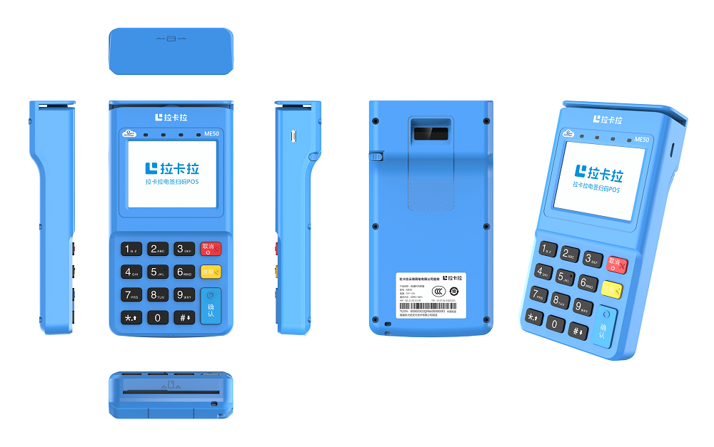 拉卡拉智能POS機(jī).png 拉卡拉智能POS機(jī).png