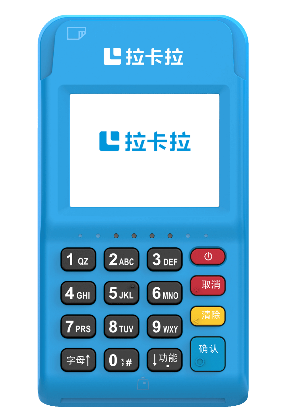 如何正確的辦理正規(guī)POS機(jī)