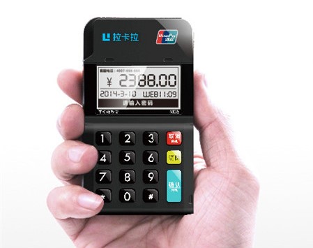 pos機(jī)攜機(jī)入網(wǎng)的危害