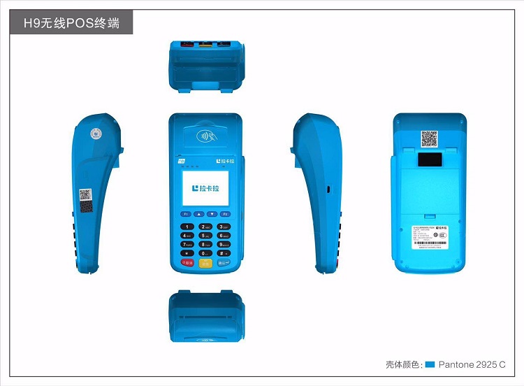 拉卡拉POS機(jī).jpg 拉卡拉POS機(jī).jpg