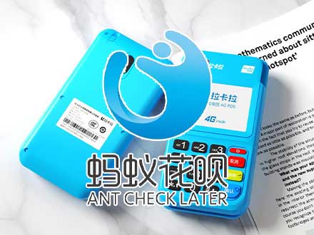 拉卡拉加盟代理怎么樣？有利潤空間嗎？