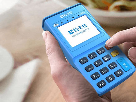 拉卡拉官網(wǎng)能了解哪些信息？