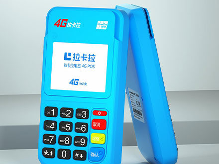 POS機(jī)加盟選哪個(gè)品牌？