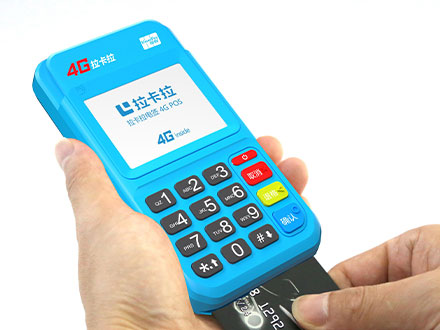 拉卡拉的一級(jí)代理好嗎？怎么申請(qǐng)？