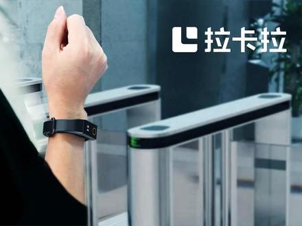 拉卡拉如何加盟？加盟的流程是什么？