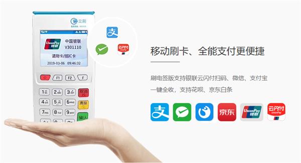 嘉聯(lián)立刷電簽.jpg 嘉聯(lián)立刷電簽.jpg