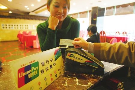 商戶不落地的POS機可以推廣嗎？全國跳轉(zhuǎn)商戶