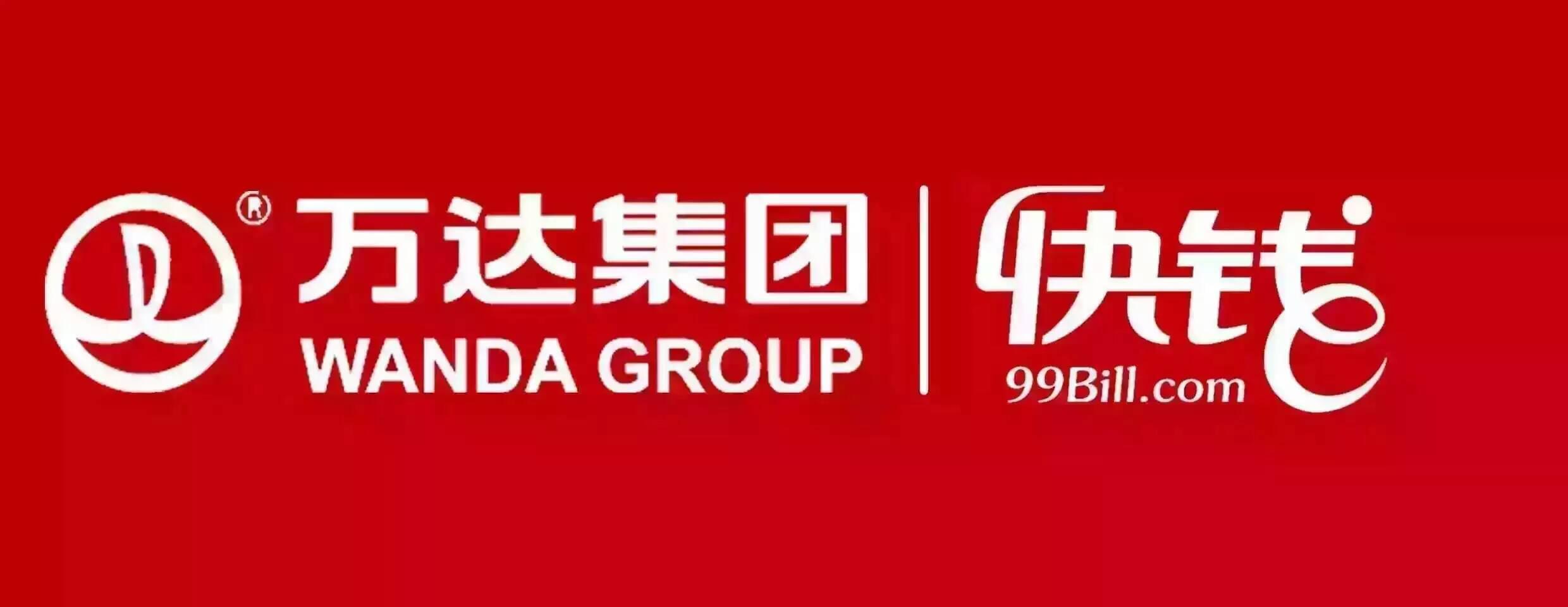 快錢支付156151.jpg 快錢支付156151.jpg