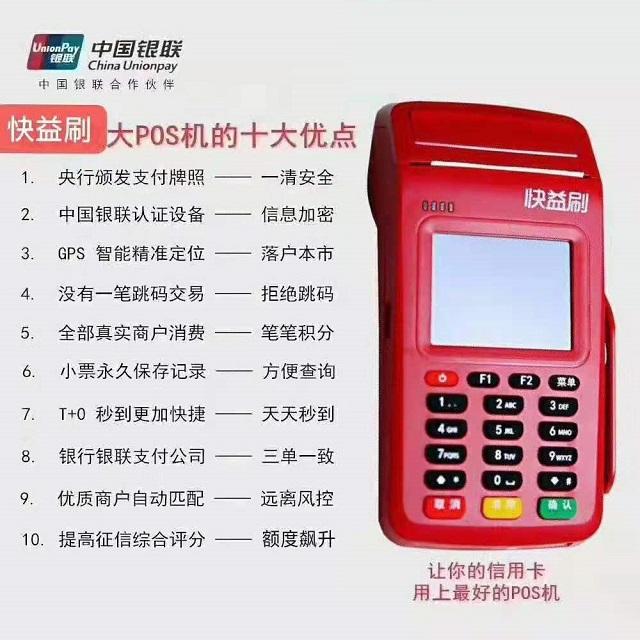 快錢56454654.jpg 快錢56454654.jpg