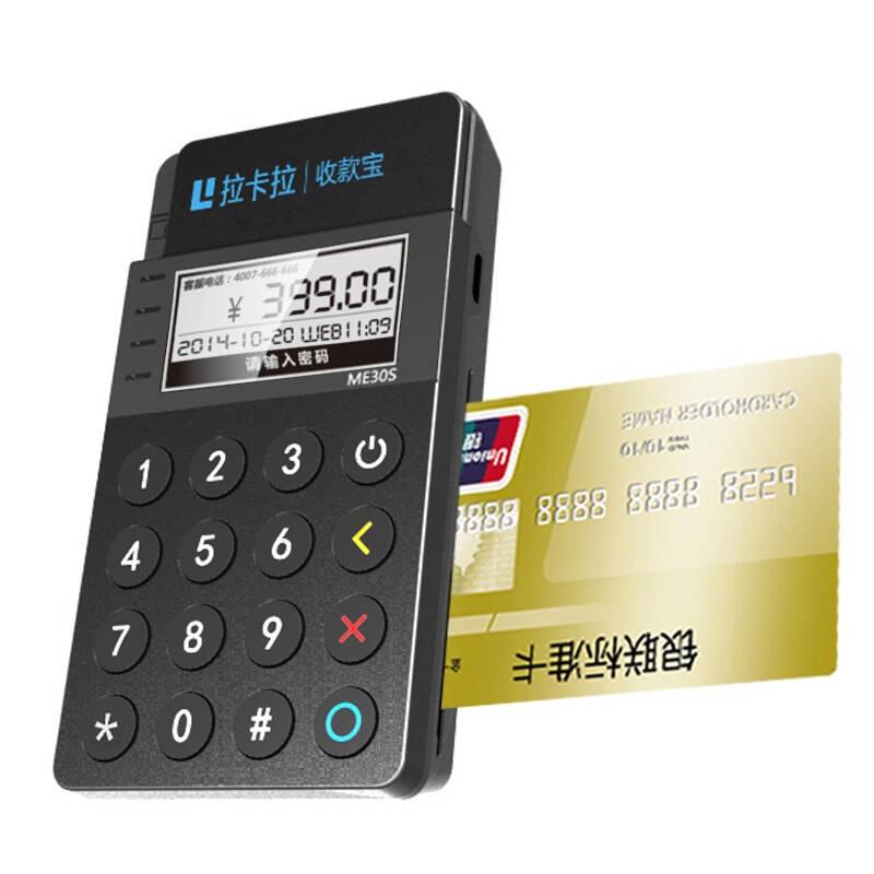 目前養(yǎng)卡最穩(wěn)定的pos機都有什么優(yōu)點？