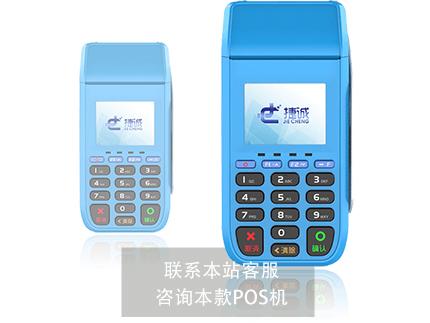 捷誠(chéng).jpg 捷誠(chéng).jpg