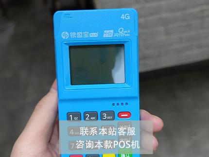 沒pos機怎么刷出信用卡的錢？代理優(yōu)勢多嗎