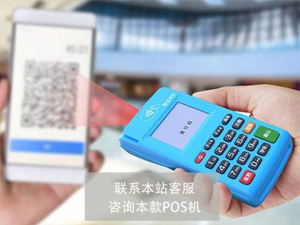 拉卡拉電簽pos機怎么注冊激活？找誰比較好？