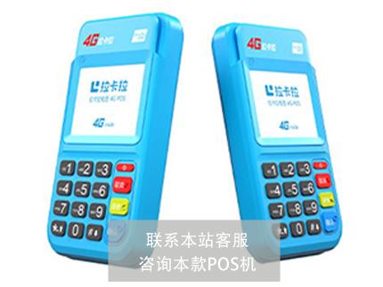 智能星pos怎么樣？應(yīng)該怎么挑選？