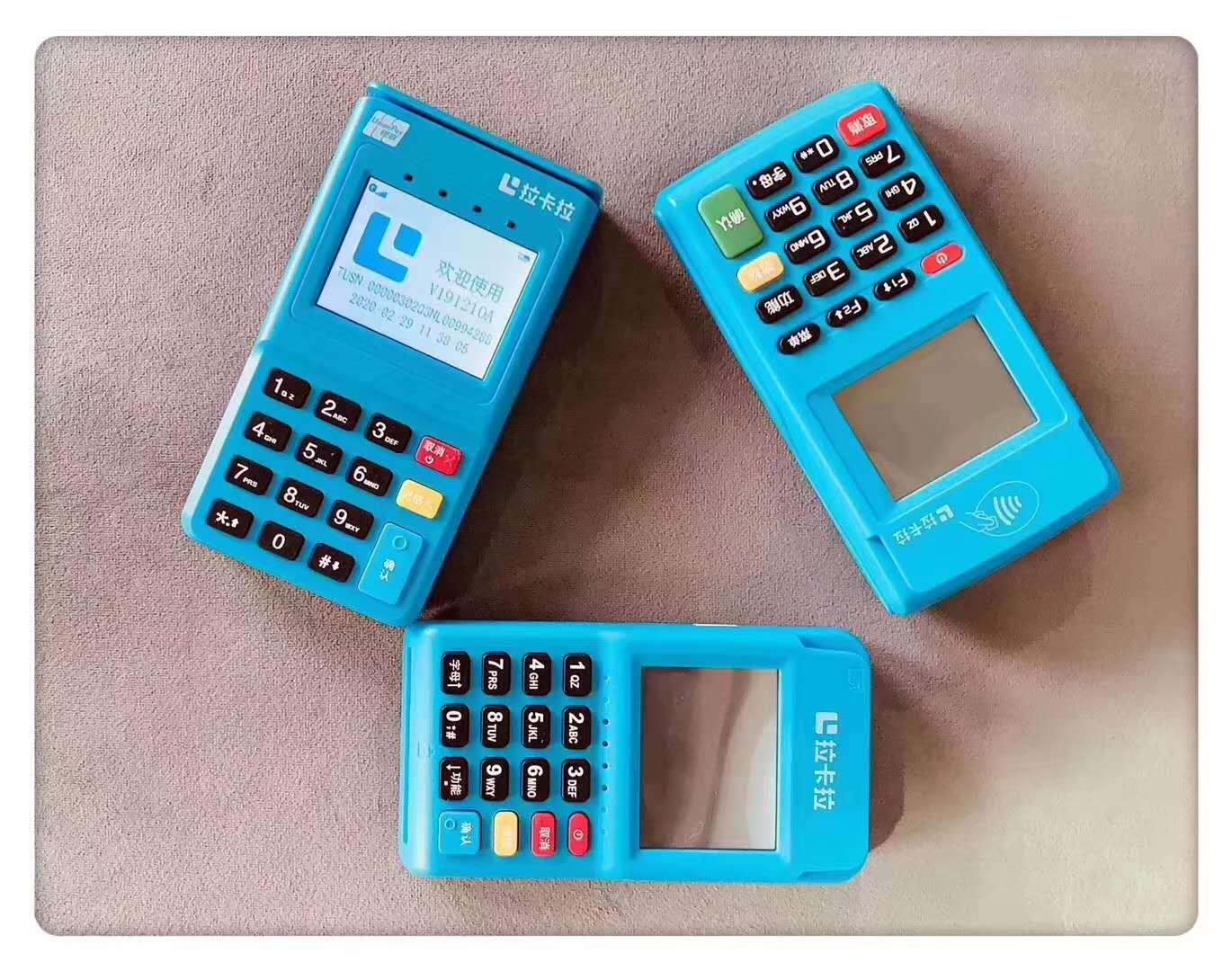 pos機(jī)拉卡拉和匯付天下比哪個(gè)好？