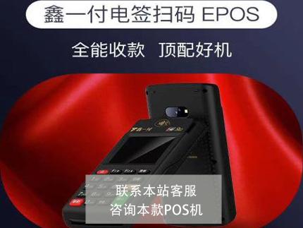 隨行付鑫一付3.jpg 隨行付鑫一付3.jpg