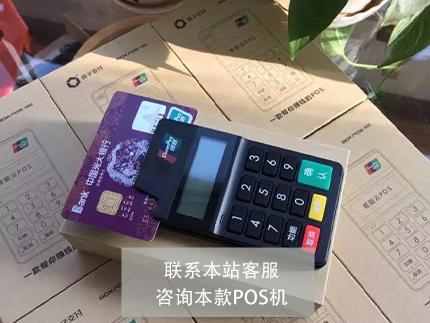 匯付天下費(fèi)率很高嗎？有支付牌照嗎