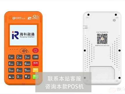 銀聯(lián)商務(wù)代理公司哪家好？排名第幾