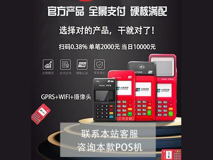 聯(lián)動(dòng)優(yōu)勢(shì)有什么特點(diǎn)？排名第幾