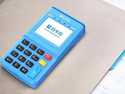 智能星POS辦理費(fèi)用高嗎？真的會(huì)跳碼嗎