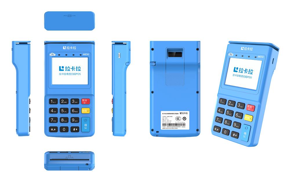 中付支付品牌在行業(yè)內(nèi)部排名第幾？