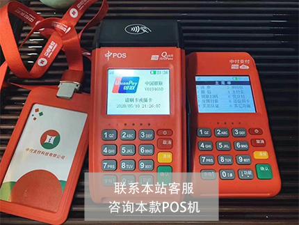 錢(qián)寶pos機(jī)的辦理價(jià)格高嗎？如何避開(kāi)押金騙局