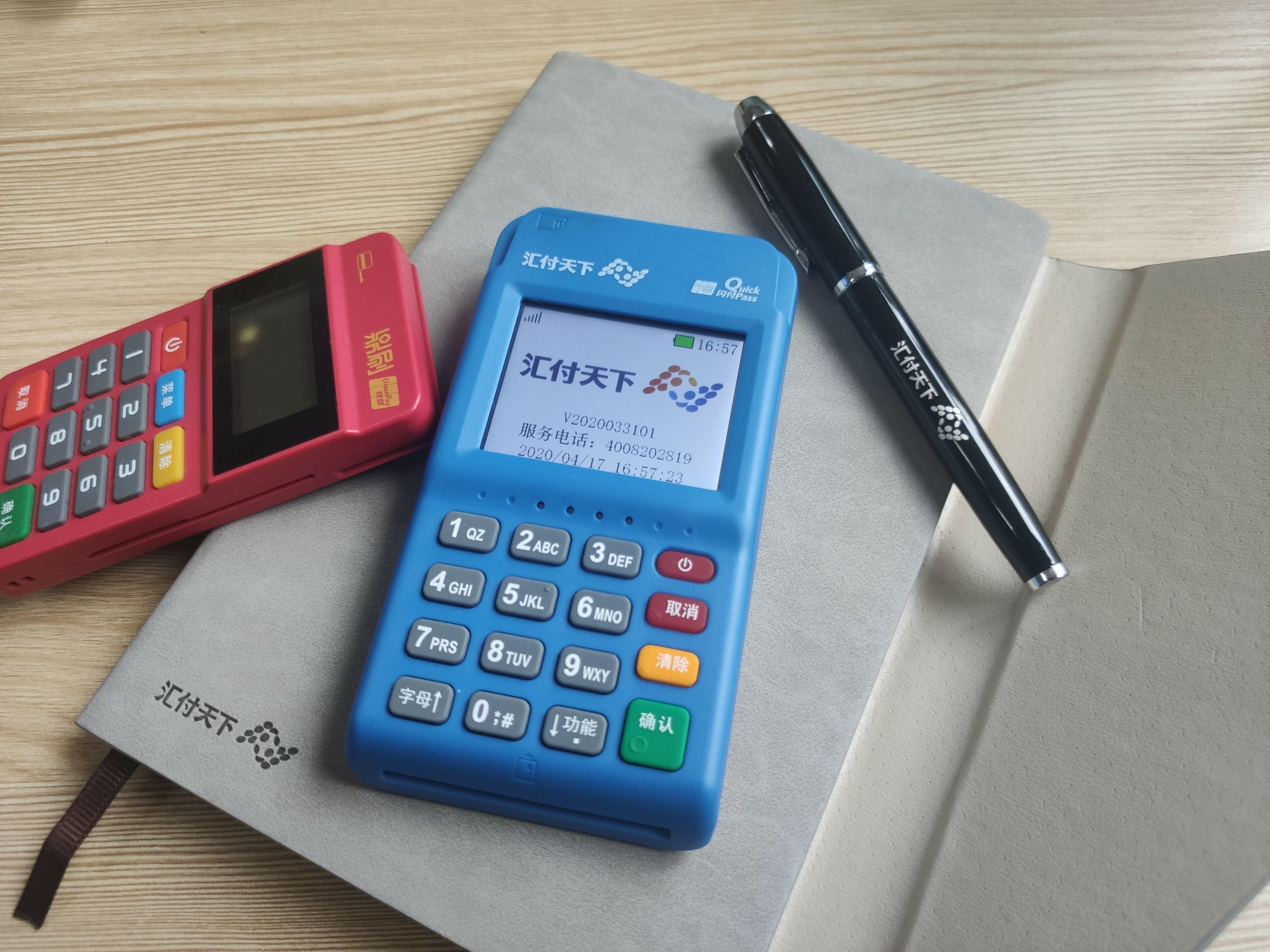 騰付通刷卡沒到賬怎么辦？原因是什么